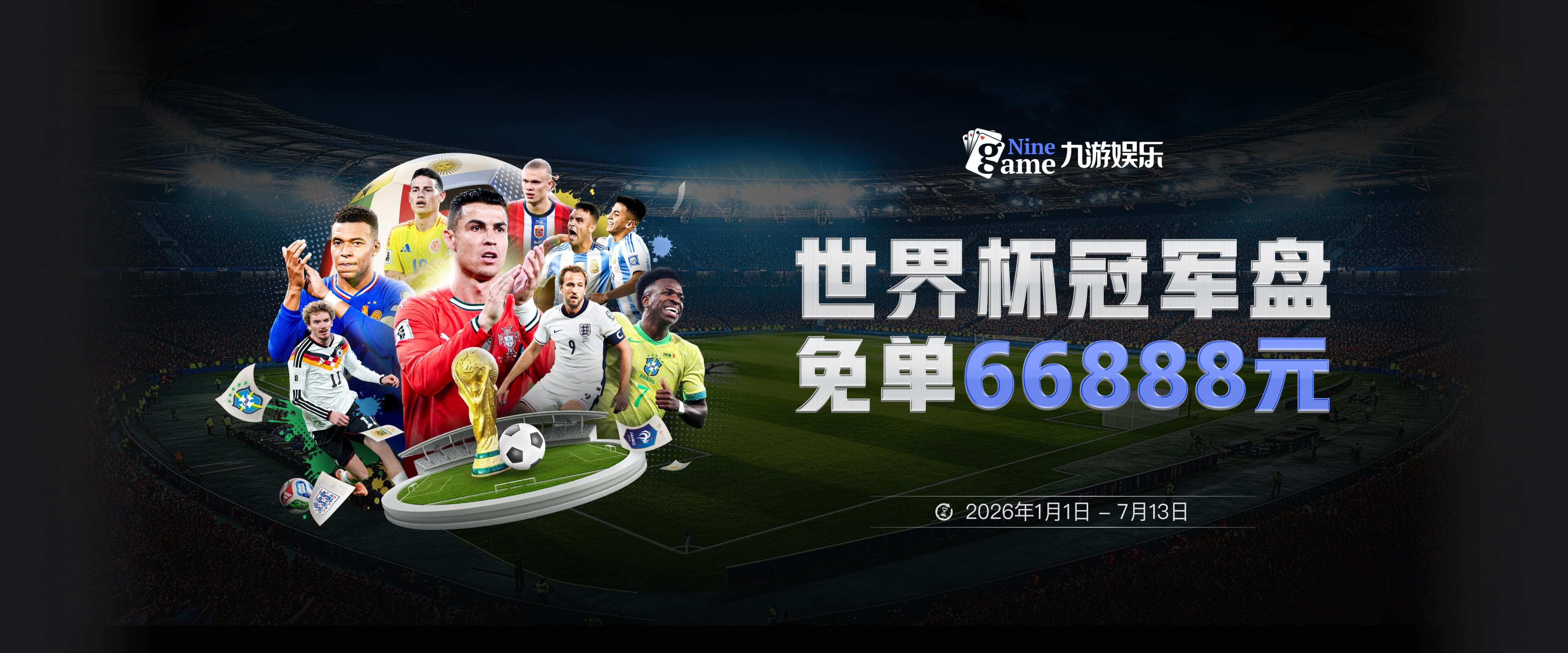 记者：马尤卢即将与巴黎续约，新合同将至2031年