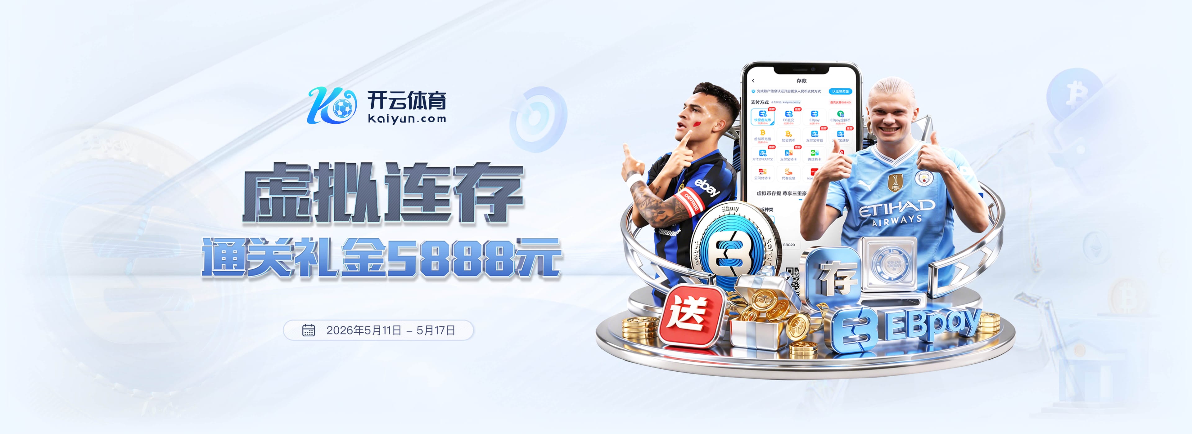 罗马诺：拉什福德在程序上回归曼联，巴萨只接受续租方案