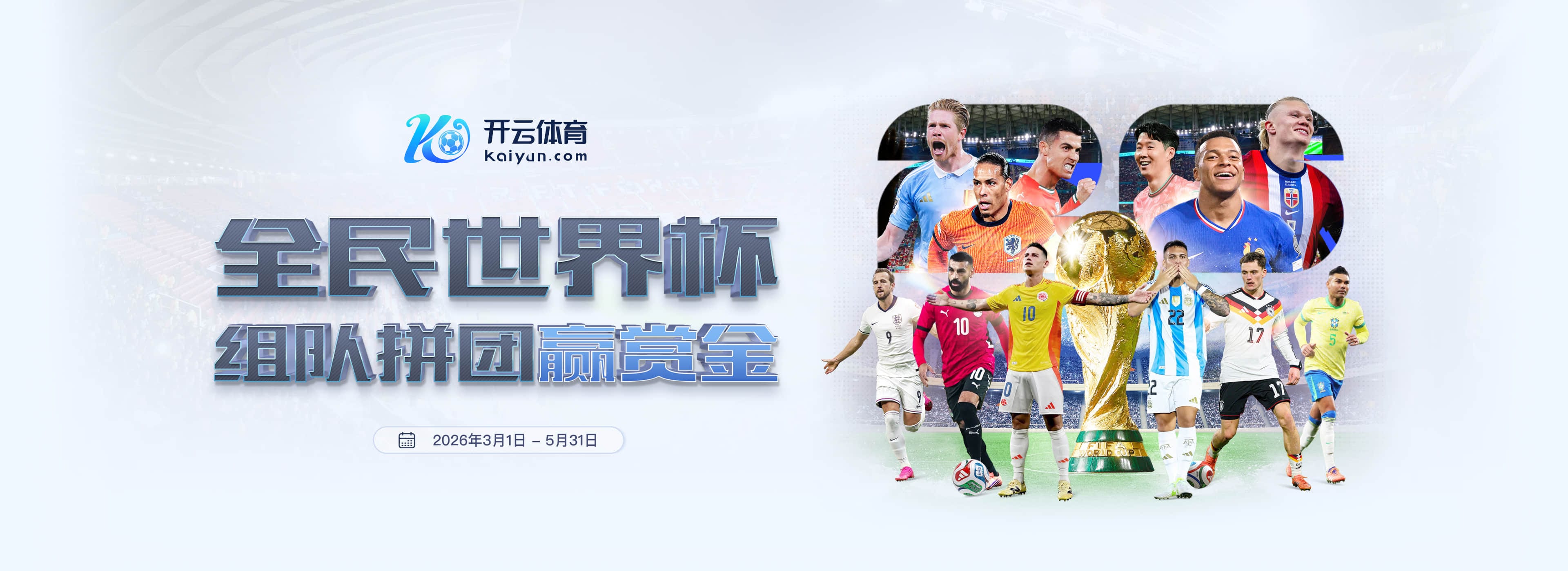 TA：比苏马合同到期自由离队，罗梅罗离队概率很高