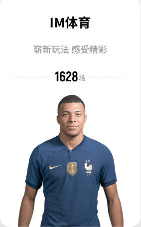 名记：曼联预计拉什福德将参加季前训练，无意与巴萨谈续租