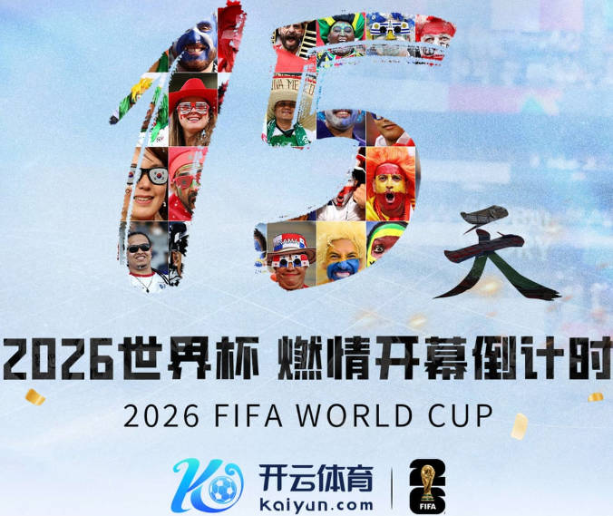 记者：纽卡密切关注澳大利亚国脚后卫奇尔卡蒂