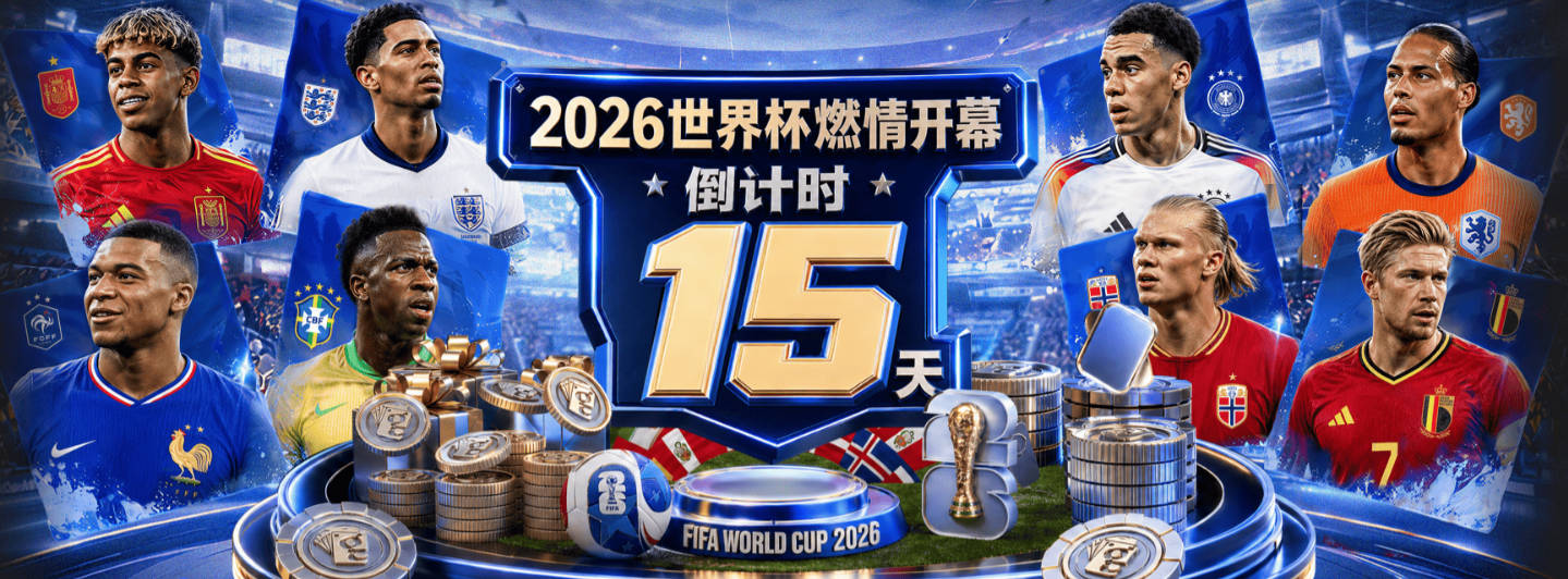 米体：罗马盯上萨默维尔，但转会费和薪资都太高