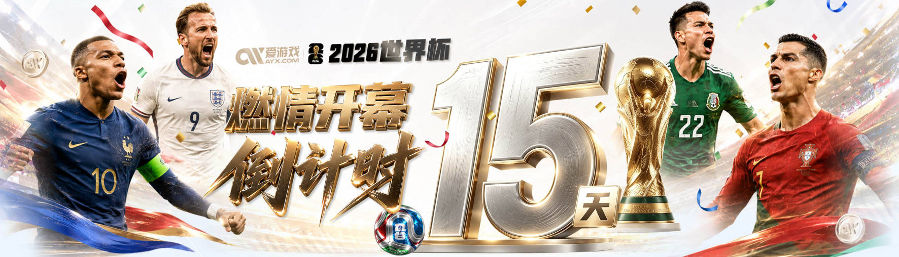 Bold：内尔高今夏可能离开阿森纳